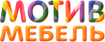 МотивМебель